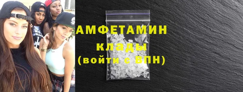 Amphetamine VHQ  Терек 